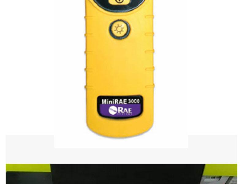 華瑞MiniRAE 3000 PGM-7320 VOC檢測(cè)儀圖片5