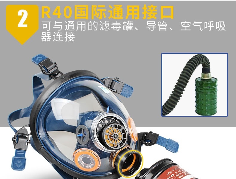 思創ST-S100X-2橡膠全面罩防毒面具圖片9
