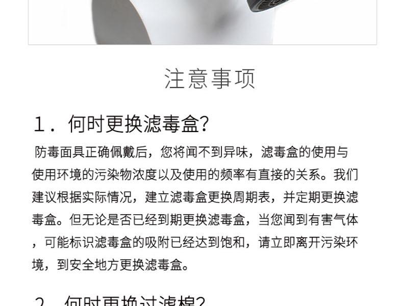 思創ST-FDB橡膠半面罩防毒面具圖片13