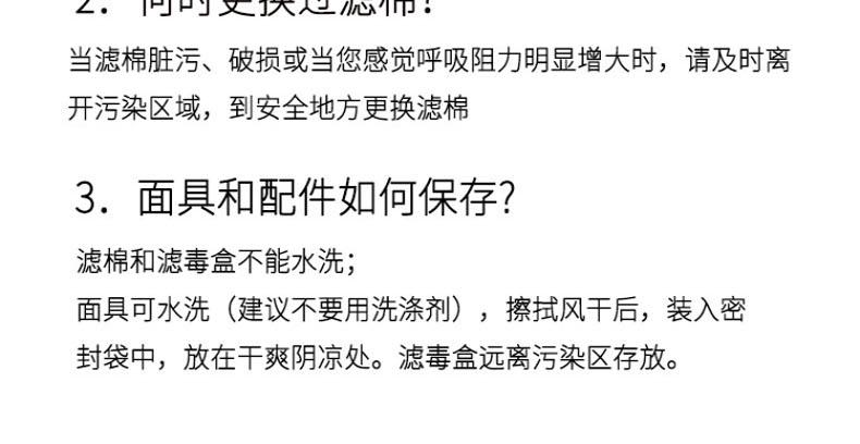 思創ST-FDB橡膠半面罩防毒面具圖片14