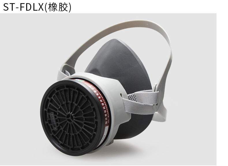 思創ST-FDLX橡膠半面罩防毒面具圖片10
