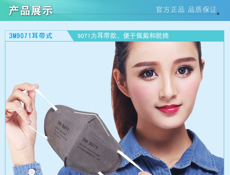 3M9072KN90有機蒸氣防毒口罩圖片6