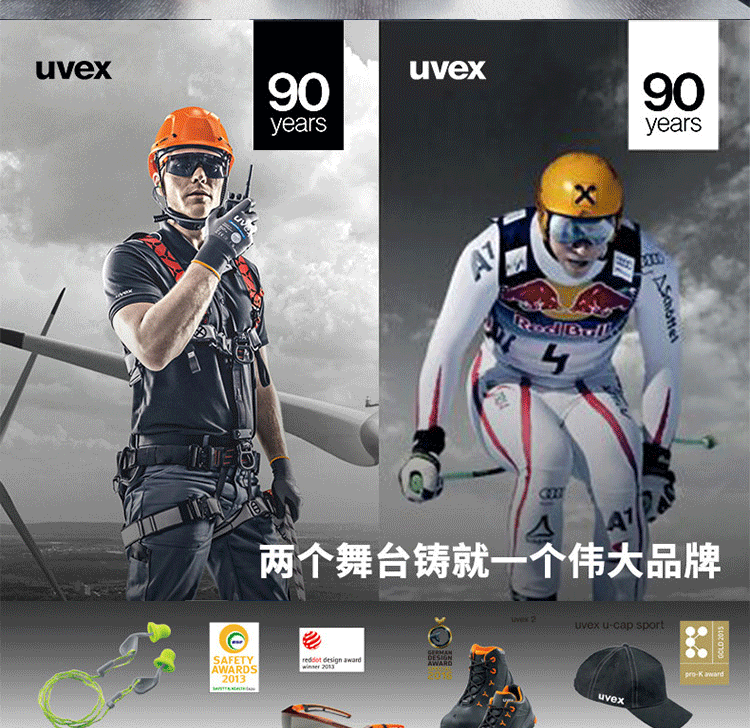 UVEX優唯斯8721220silv-Air1220防毒口罩圖片4