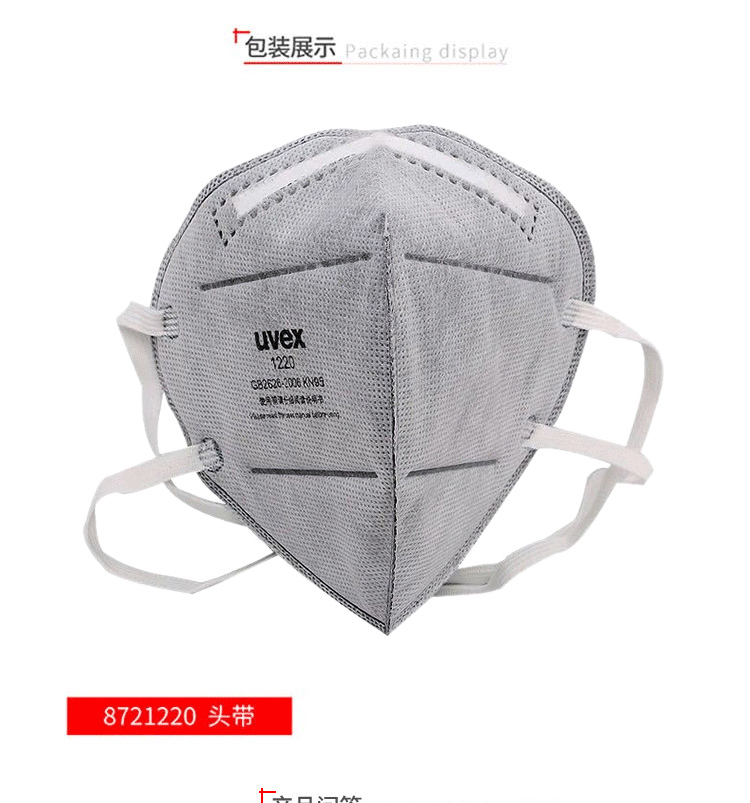 UVEX優唯斯8721220silv-Air1220防毒口罩圖片9