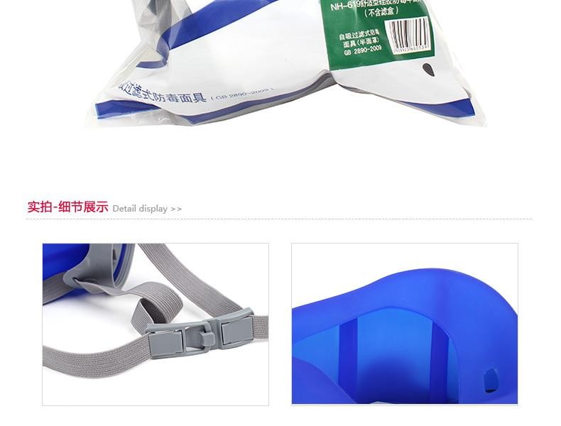 南核6019防毒面罩圖片4