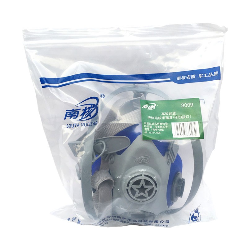 南核8009防毒面罩圖片4