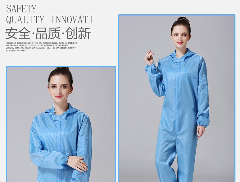 君御1893藍色連體無塵防靜電服圖片3