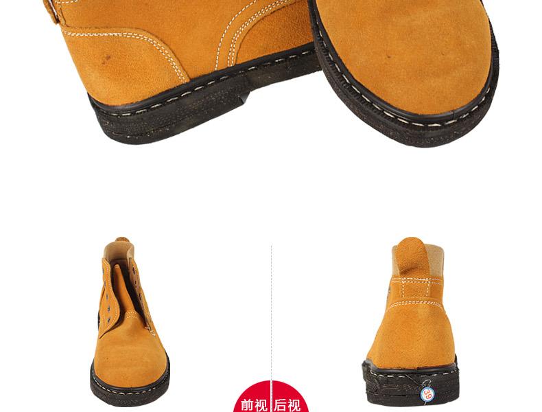 百勞匯129-003中幫防砸防滑勞保鞋圖片2