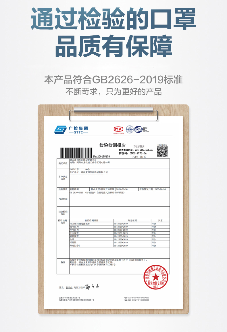 可孚一次性KN95防塵口罩圖片3