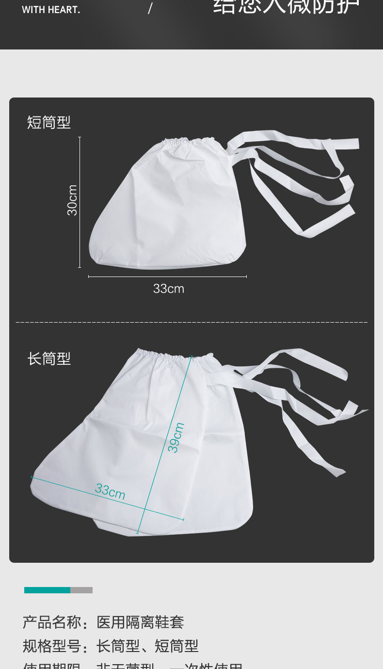 可孚一次性醫(yī)用鞋套圖片7