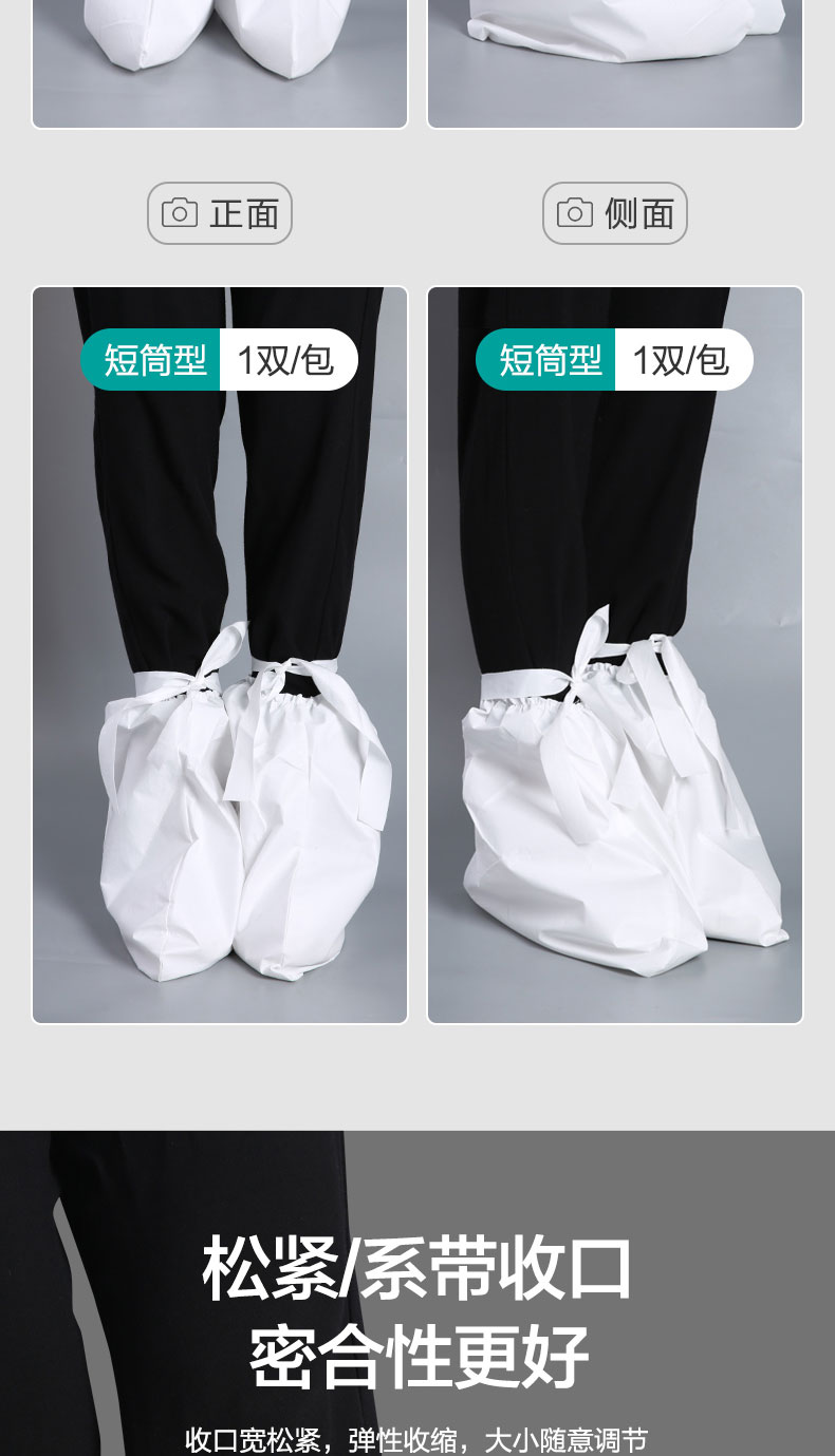 可孚一次性醫(yī)用鞋套圖片3