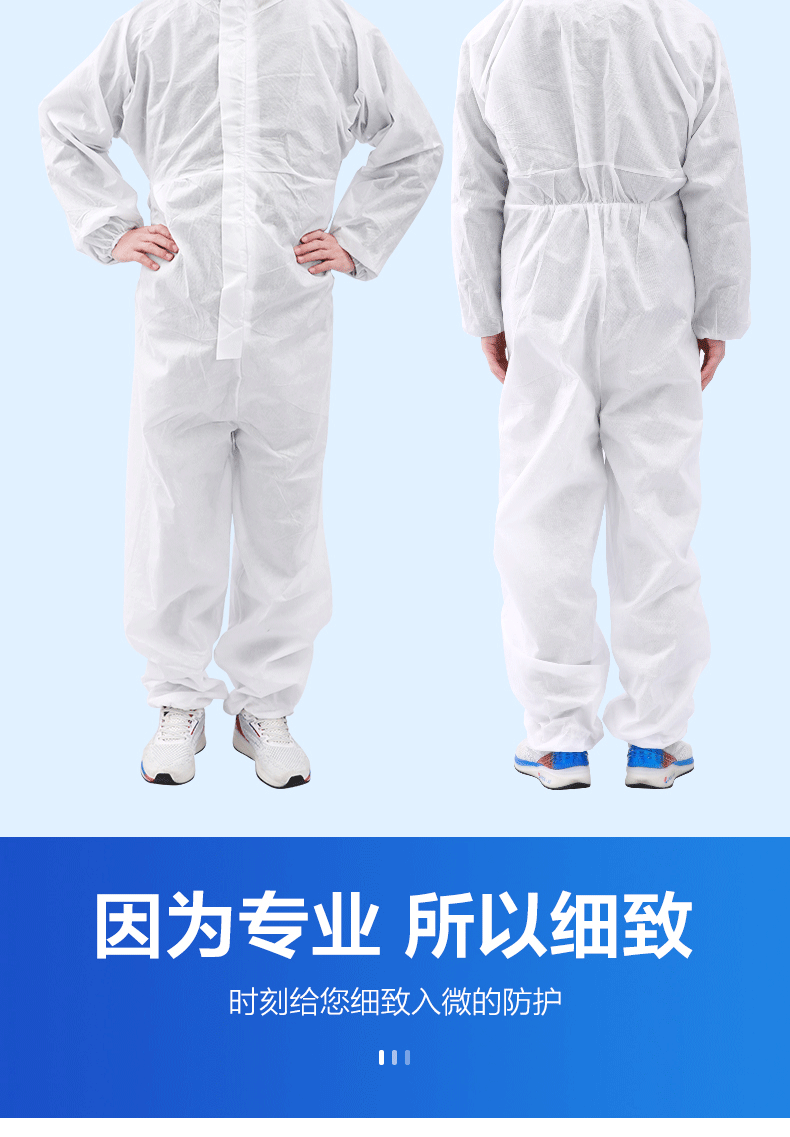 可孚連體一次性醫用隔離衣圖片8