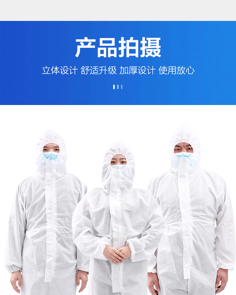 可孚連體一次性醫用隔離衣圖片13