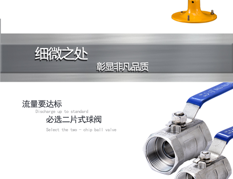 博化BH35-2011臺式聯動翻蓋洗眼器圖片6