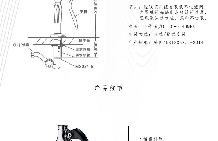 潤旺達WJH0355臺式移動單口洗眼器圖片3