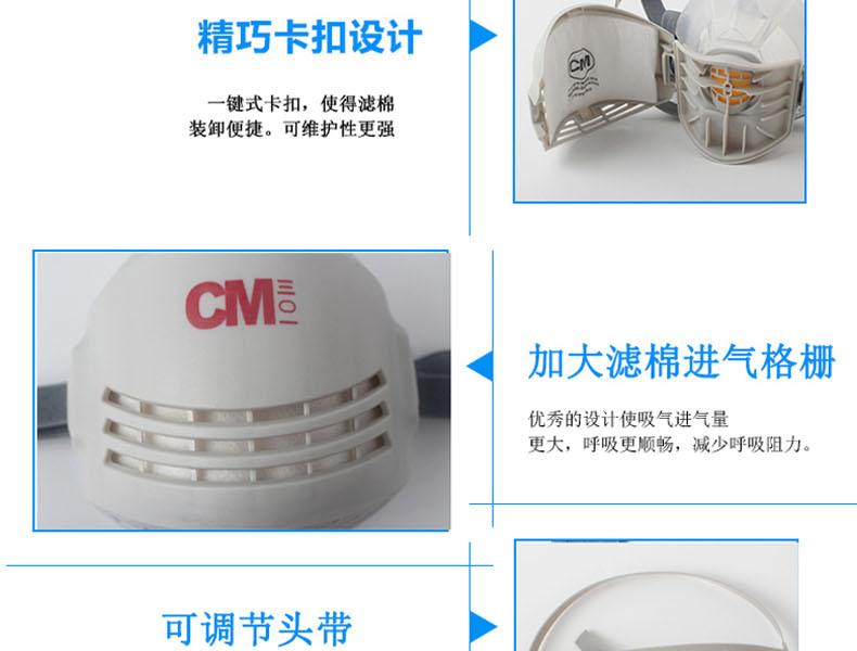 朝美301半面罩防塵面具圖片7