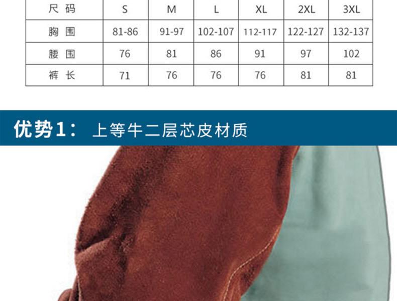 威特仕44-7530蠻牛王焊工服圖片3