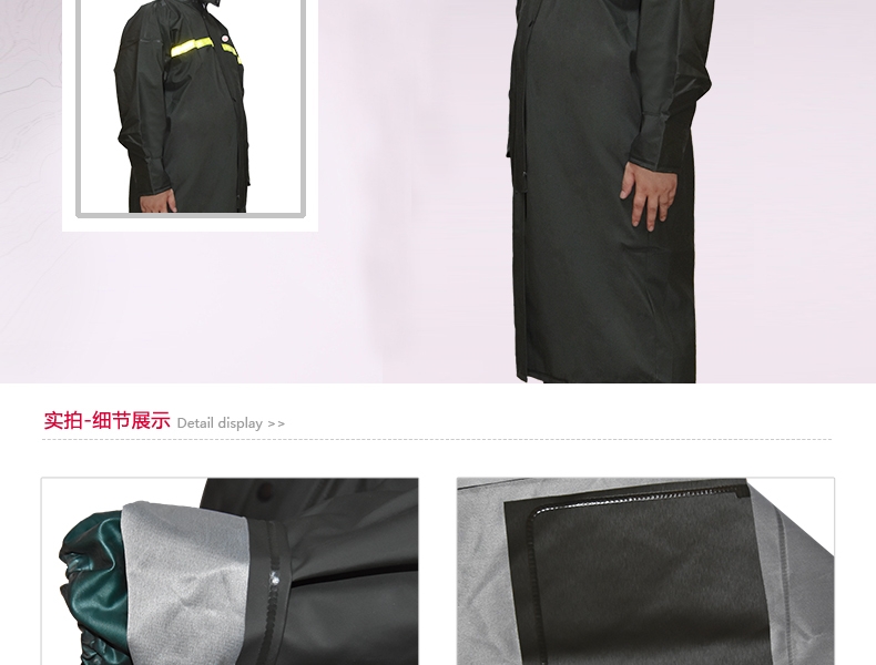 君御SF-45綠反光長雨衣圖片3