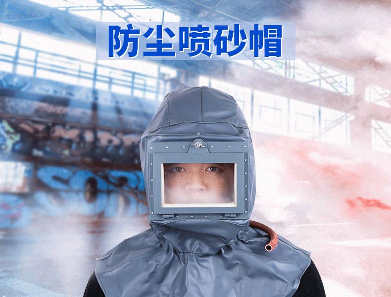 花護1080人造皮革噴砂帽圖片1