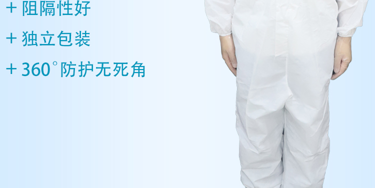 東貝醫用隔離衣圖片2