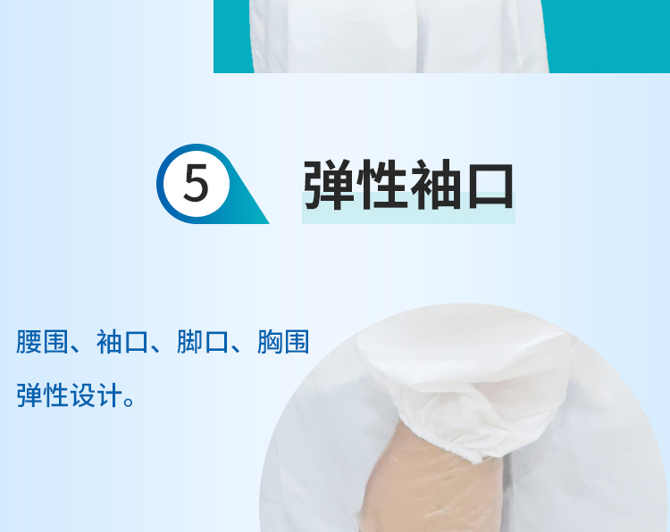 東貝醫用隔離衣圖片13