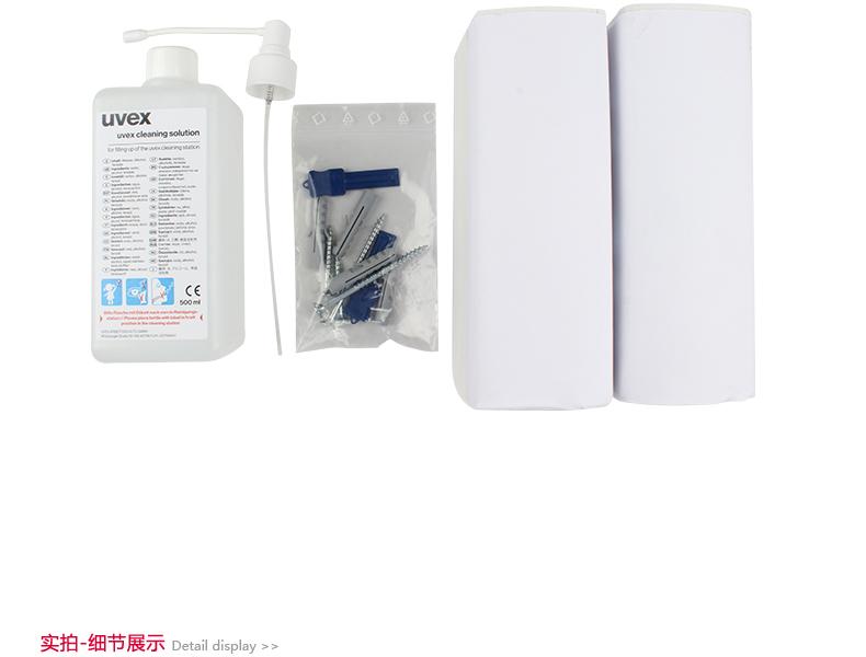 優(yōu)唯斯9970002鏡片清潔套裝圖片4