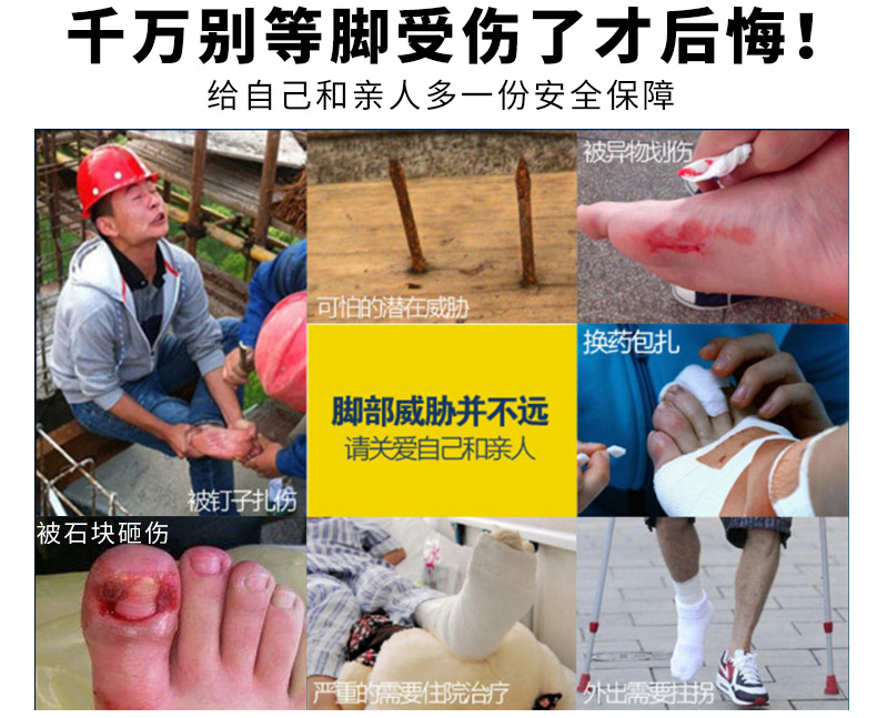 祥安892翻毛防砸防滑勞保鞋圖片1