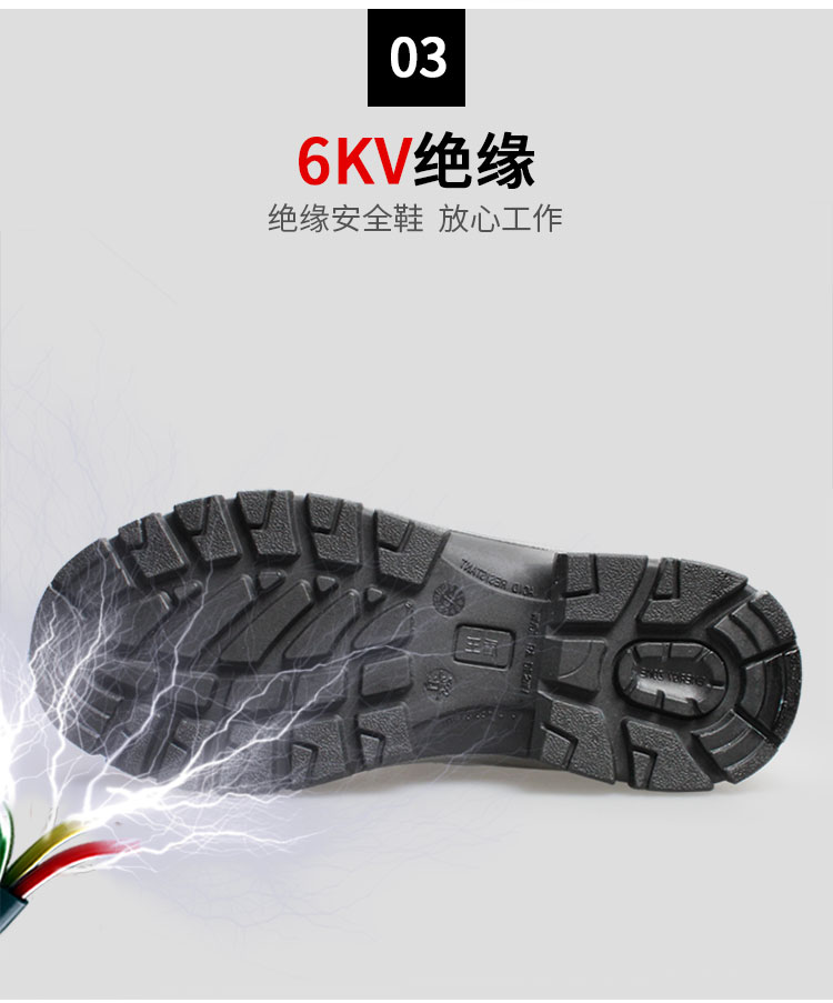 優工PAZ-C1772BN勞保鞋圖片8