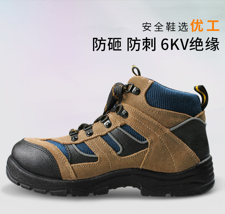 優工PAZ-C1772BN勞保鞋圖片2