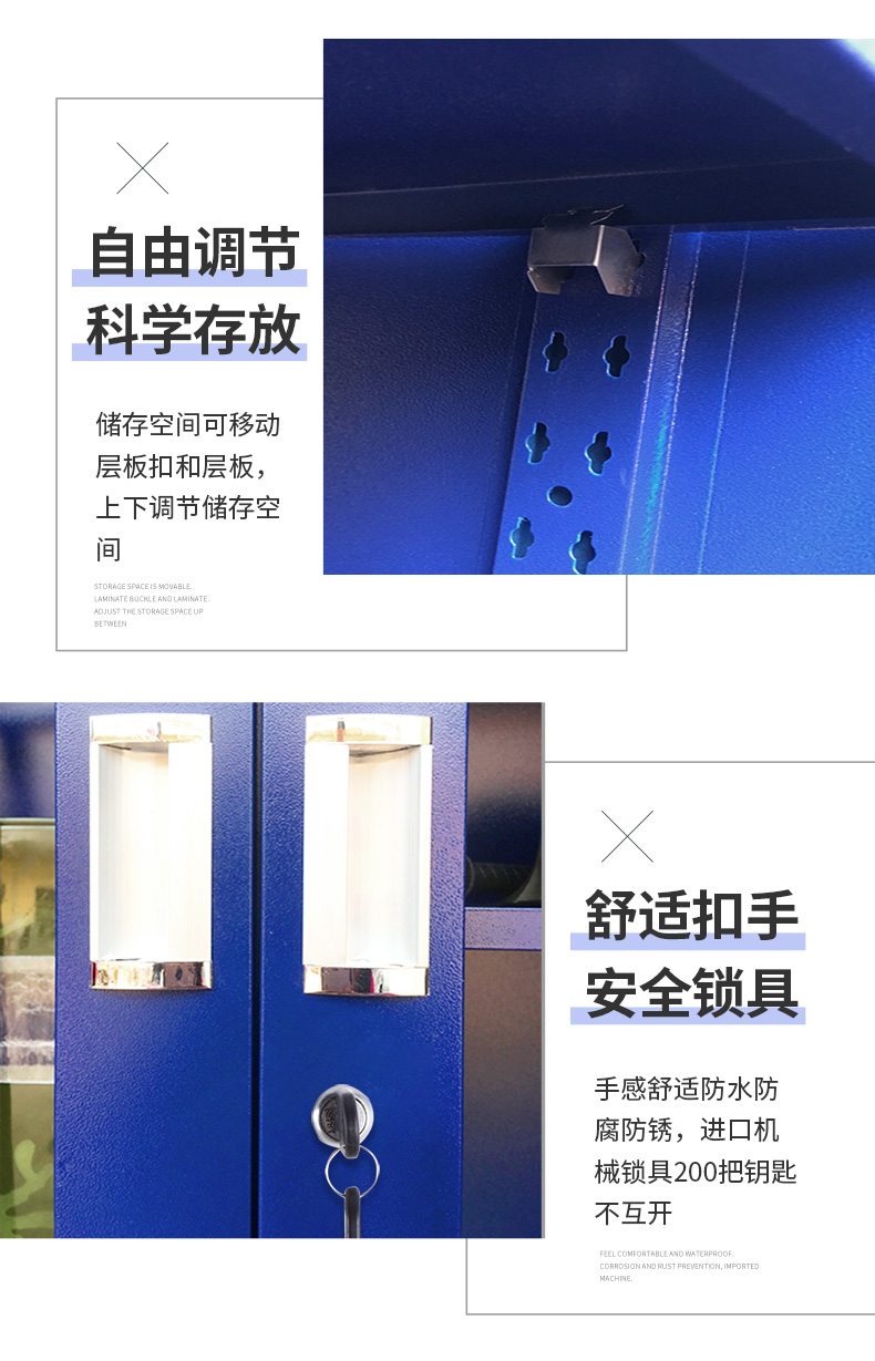 防暴器材柜應急器材柜圖片11