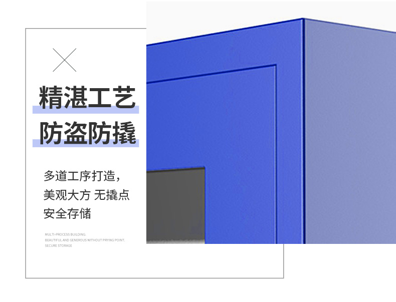 防暴器材柜應急器材柜圖片12