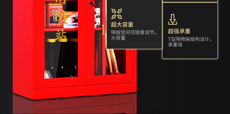 微型消防站消防器材圖片6