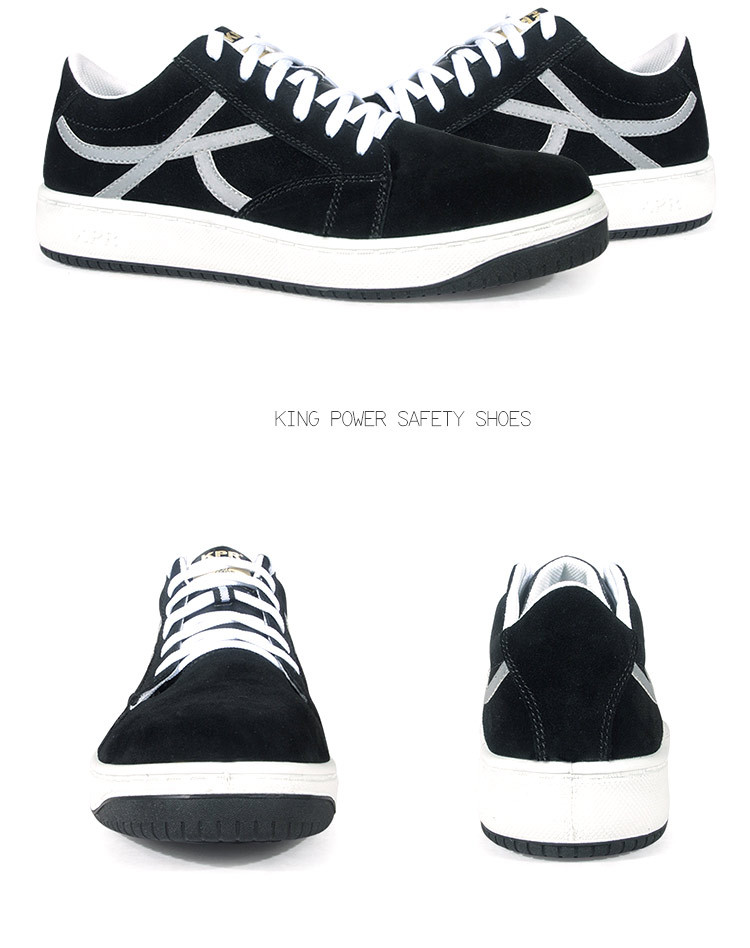 尊王AP-600X低幫防砸防滑防靜電勞保鞋圖片9