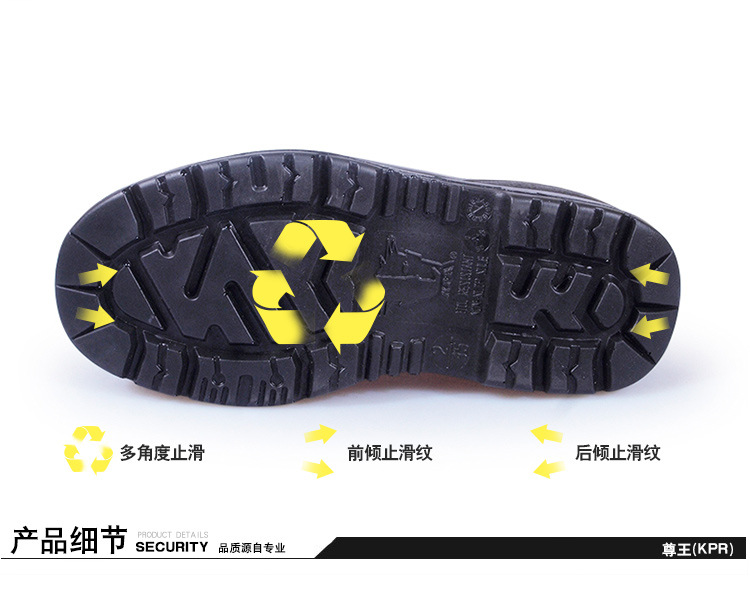 尊王AC-S0106中幫防砸防刺穿防靜電勞保鞋圖片5