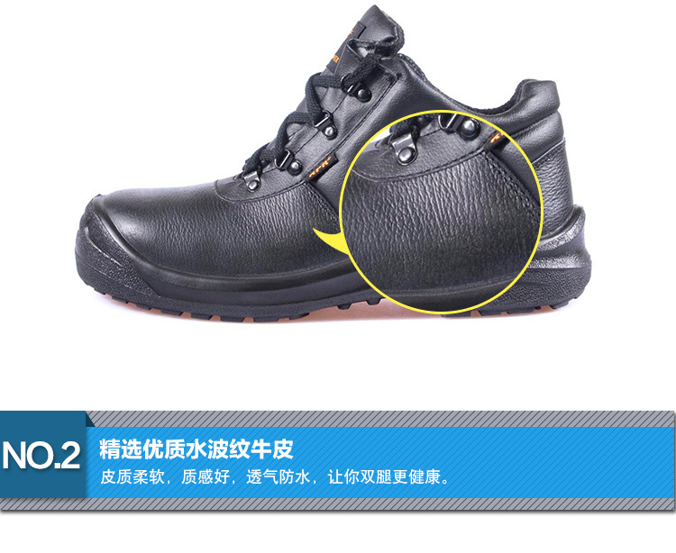 尊王AC-S0106中幫防砸防刺穿防靜電勞保鞋圖片6