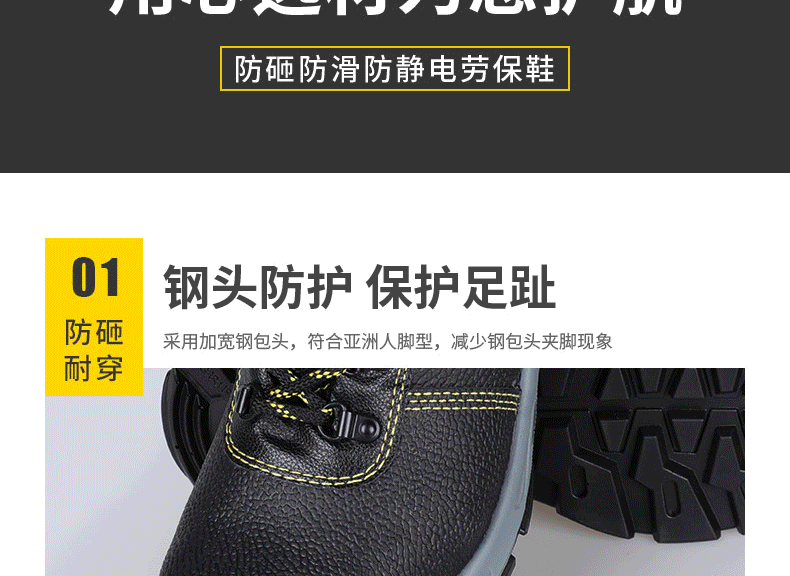 君御E6011低幫防砸防靜電安全鞋圖片4