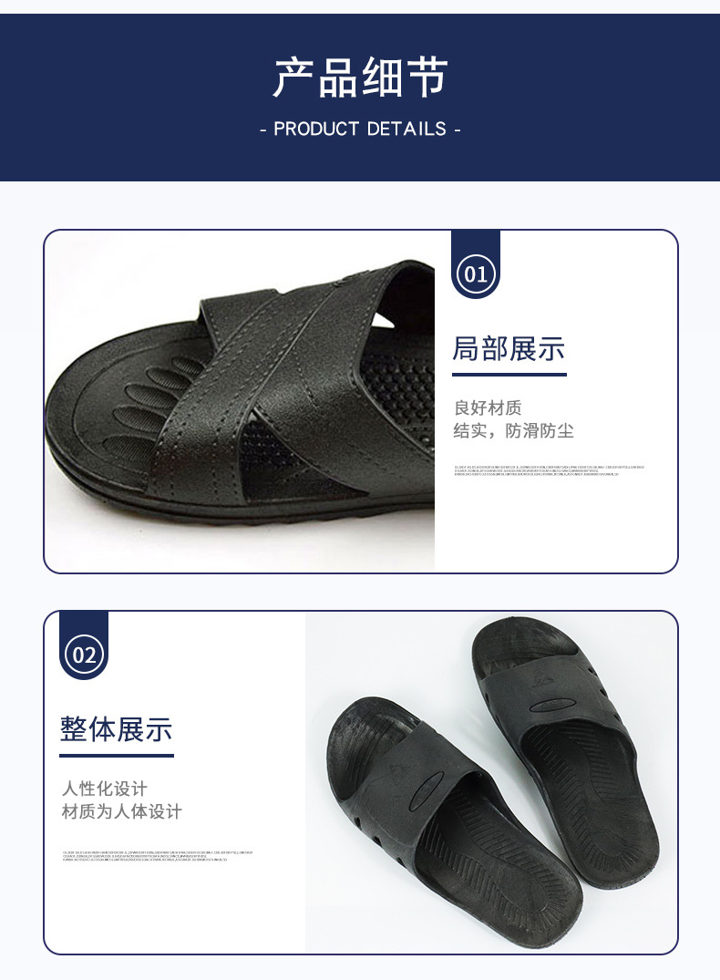 鑫群發防靜電拖鞋圖片9