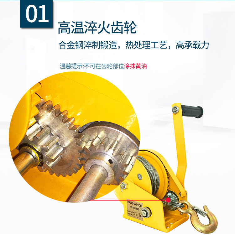 君達1200-2600LB手動絞盤圖片3