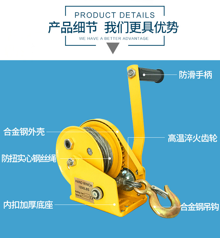 君達1200-2600LB手動絞盤圖片2