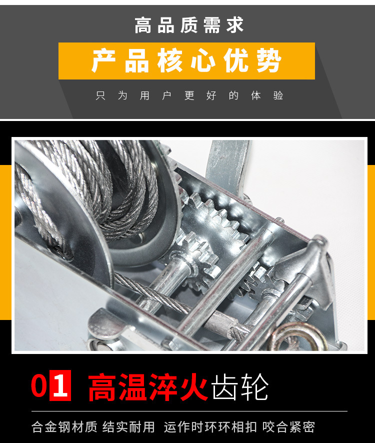 君達(dá)600-3000LBS手動(dòng)絞盤(pán)圖片5