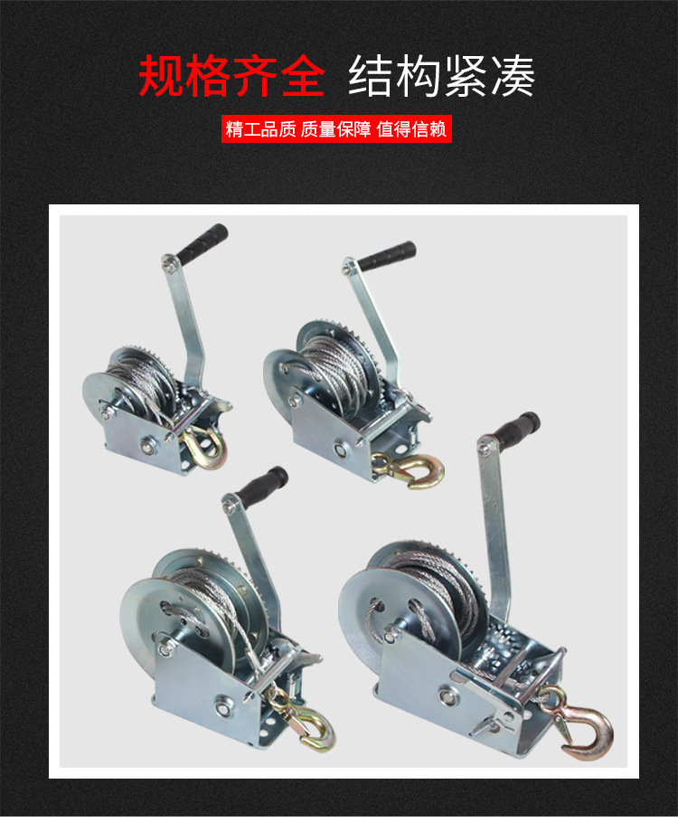 君達(dá)600-3000LBS手動(dòng)絞盤(pán)圖片3