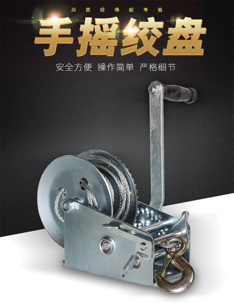 君達(dá)600-3000LBS手動(dòng)絞盤(pán)圖片1