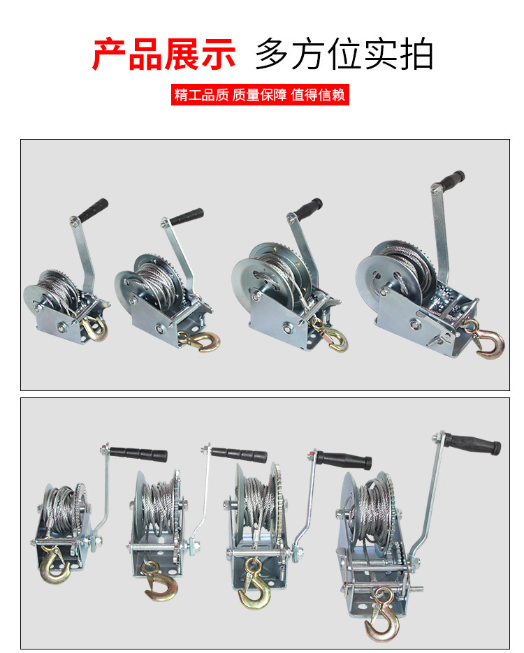 君達(dá)600-3000LBS手動(dòng)絞盤(pán)圖片8