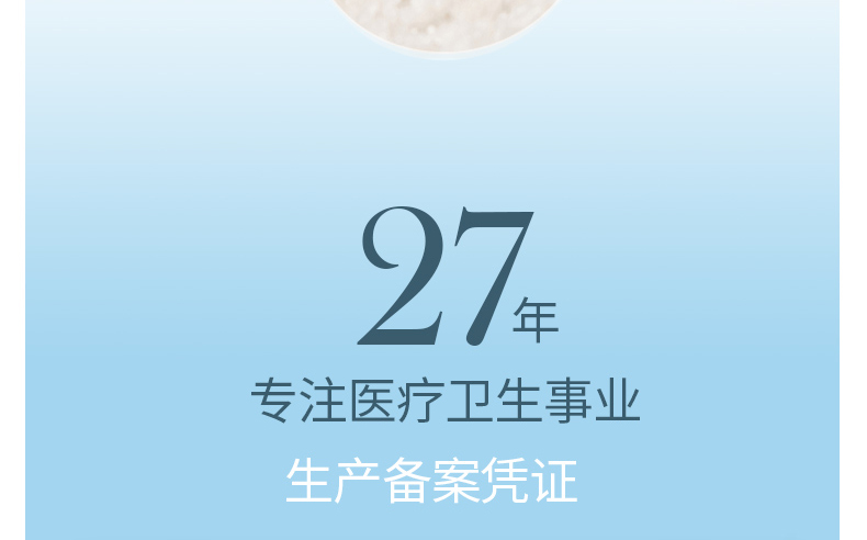 三奇一次性醫用手套圖片2