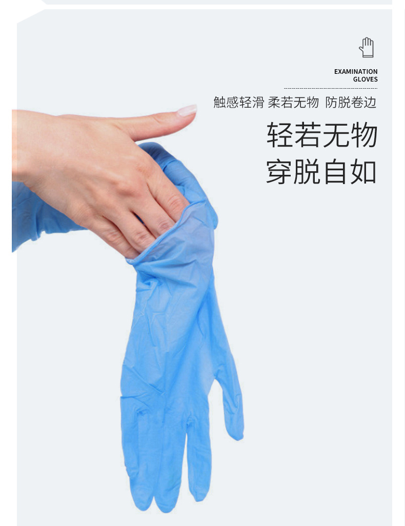 三奇一次性醫用手套圖片10