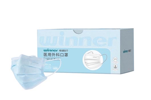 穩健醫療醫用外科口罩