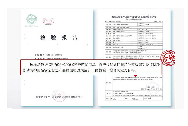 3M3700濾棉承接座圖片10