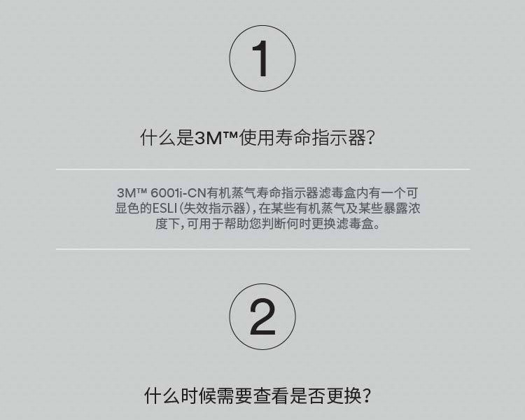 3M6100半面型防護面罩圖片8