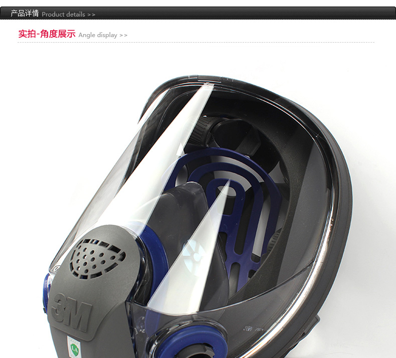 3MFF-402全面罩圖片1