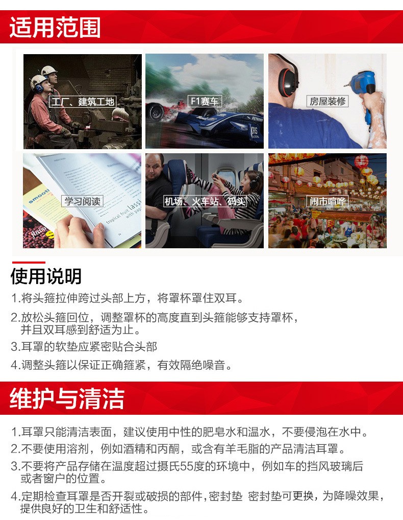 3M H540A-411-SV Optime 3 頭帶防噪音耳罩圖5